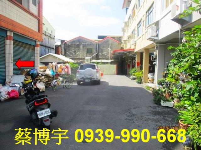 社頭員集路法拍屋透天