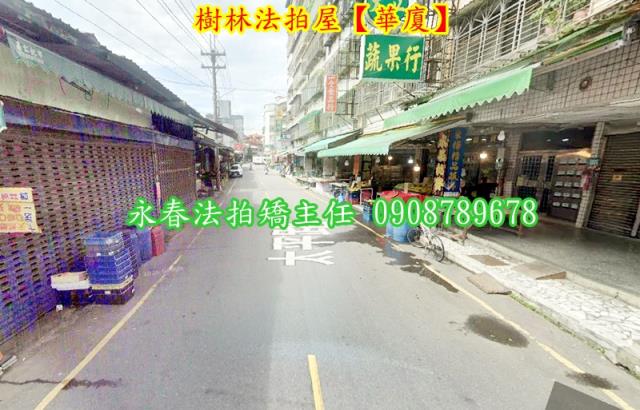 新北樹林法拍華廈-3