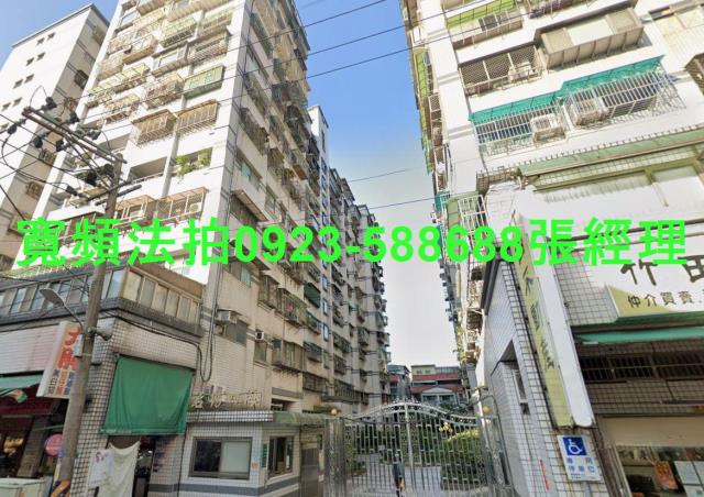 新北新店法拍大樓-1