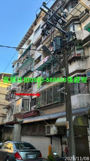 新北新店公寓法拍-0