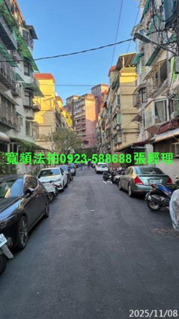新北新店公寓法拍-2