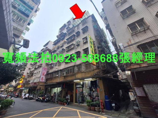 新北新莊華廈拍賣-0