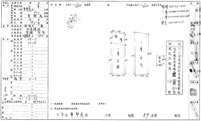 台中大安區拍賣透天-1