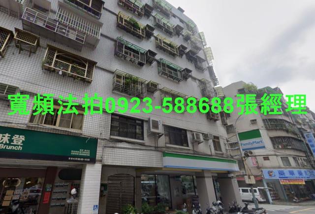 新北新莊華廈拍賣-1