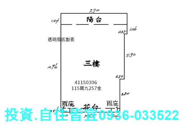樹林華廈法拍-6