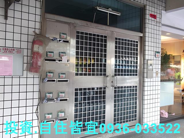 樹林華廈法拍-0