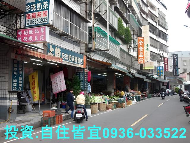 樹林華廈法拍-1