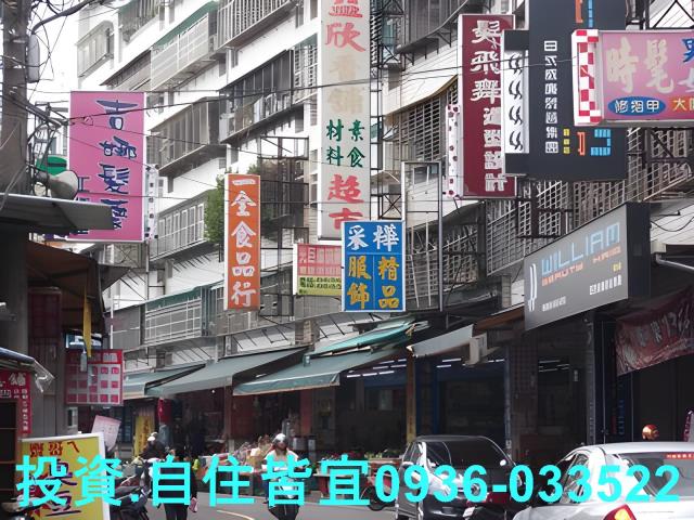樹林華廈法拍-2