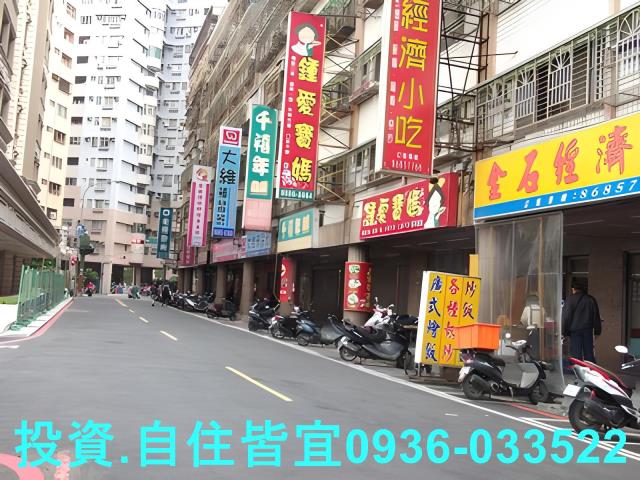 樹林華廈法拍-3