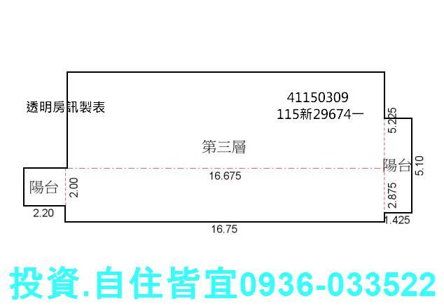 林口公寓法拍-6
