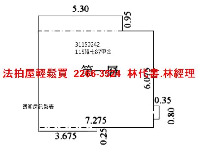 文山區法拍透天-5