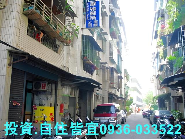 泰山公寓法拍-0