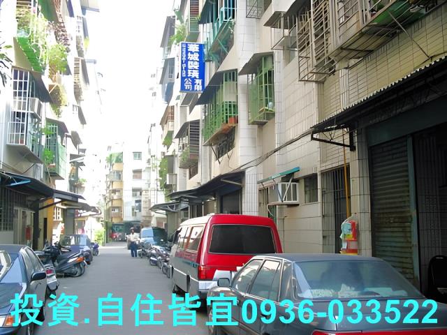 泰山公寓法拍-1