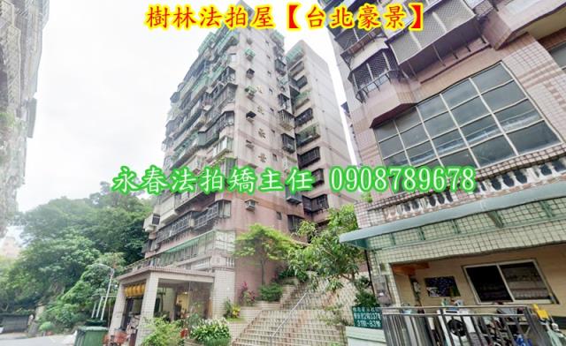 新北大樓法拍-1