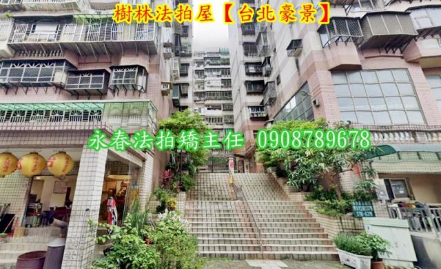 新北大樓法拍-2
