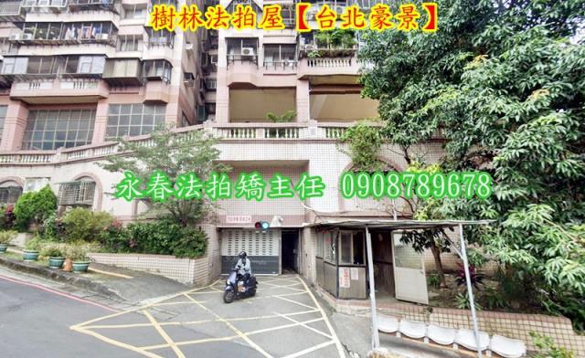 新北大樓法拍-3