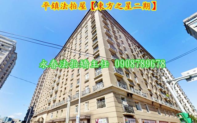 桃園大樓法拍-1