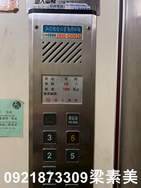 台南店面-7