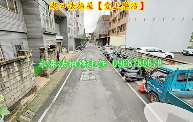 新竹湖口法拍華廈-3