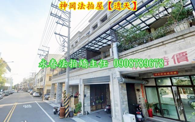 台中神岡透天法拍-1
