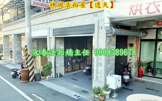 台中神岡透天法拍-2
