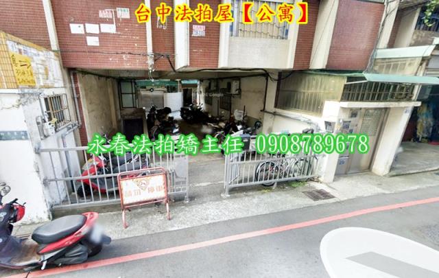 台中北區拍賣公寓-2