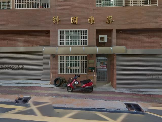 新竹東區華廈法拍-1