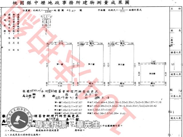 中壢透天拍賣-7