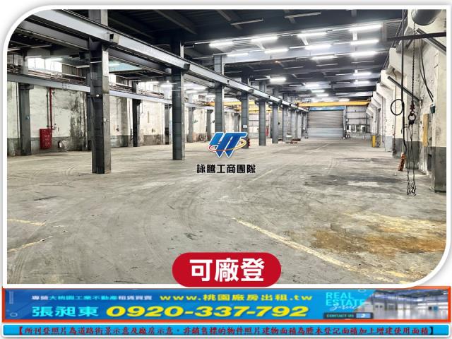 新屋廠房-1