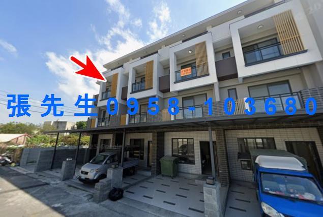 彰化竹塘法拍屋忠孝街二年屋亞設築棠邊間透天竹塘國小竹塘國中