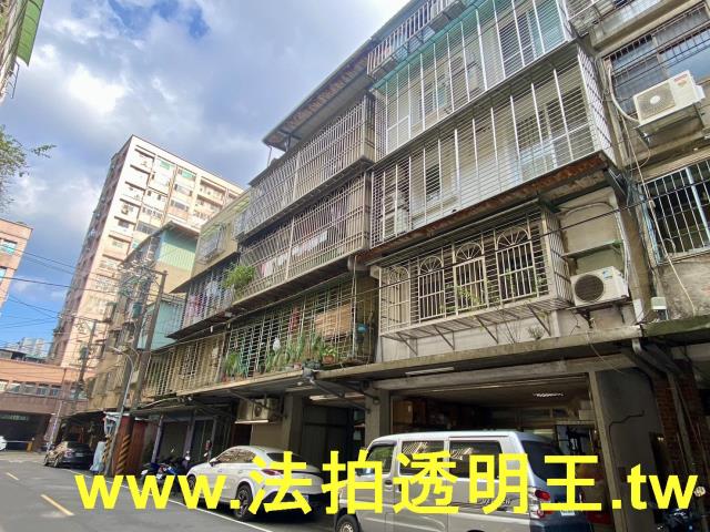 新北板橋公寓法拍-2