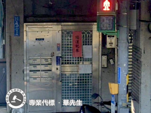 萬華拍賣公寓-4