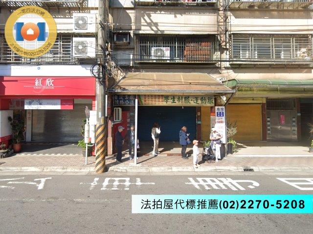 泰山拍賣公寓-1