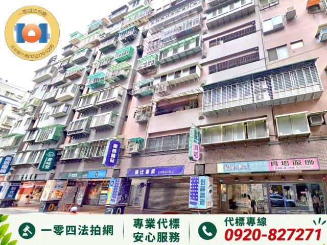 新莊大樓法拍-1