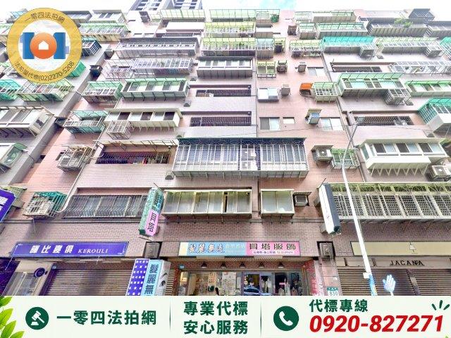 新莊大樓法拍-2