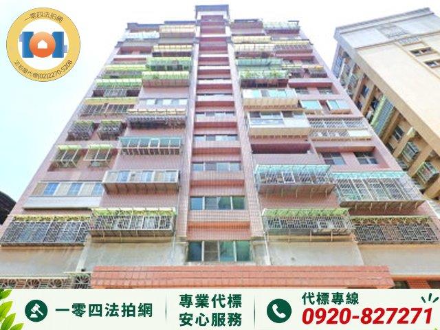 新莊大樓拍賣-1