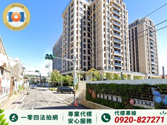 鶯歌法拍大樓-5