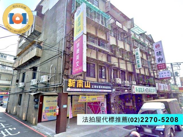 中和法拍公寓-0