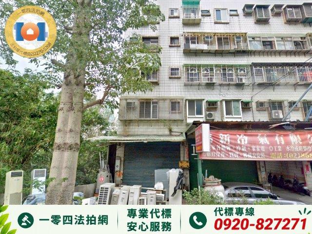 樹林公寓法拍-4