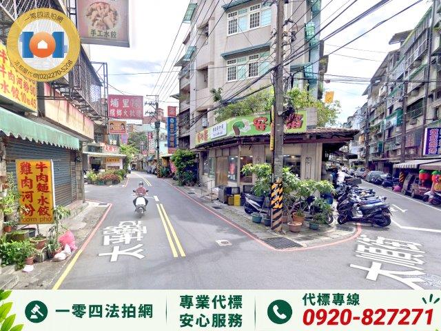 樹林透天法拍-2