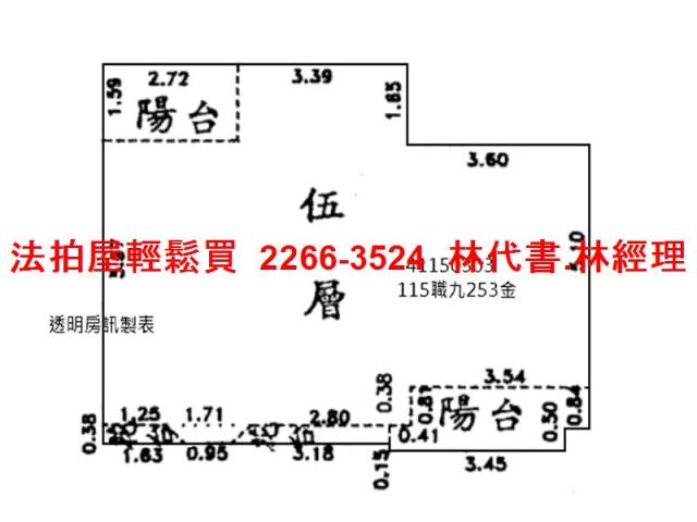 新北法拍華廈-9