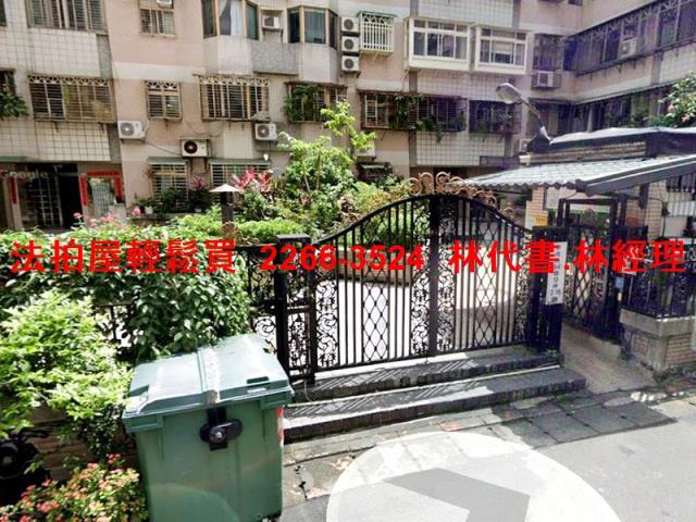 新北法拍華廈-1