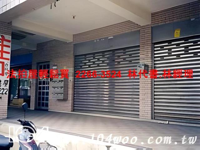新北法拍華廈-5
