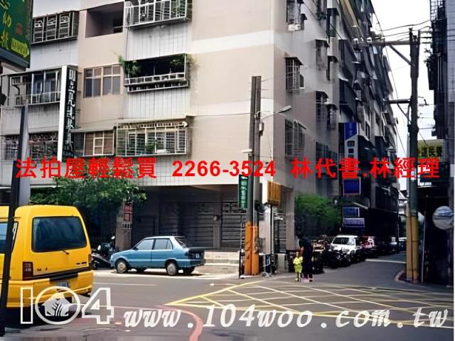 新北法拍華廈-6