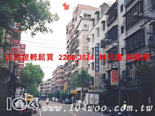 新北法拍華廈-8