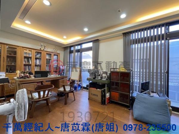 新竹縣市房地產光明國小成功國中