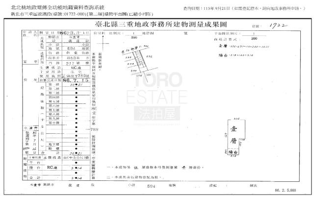 新北拍賣公寓-7