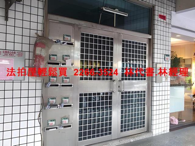 新北樹林華廈法拍-1