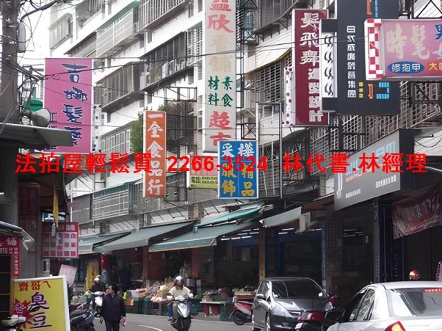 新北樹林華廈法拍-2