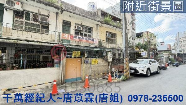 新竹縣市房地產三民國小三民國中